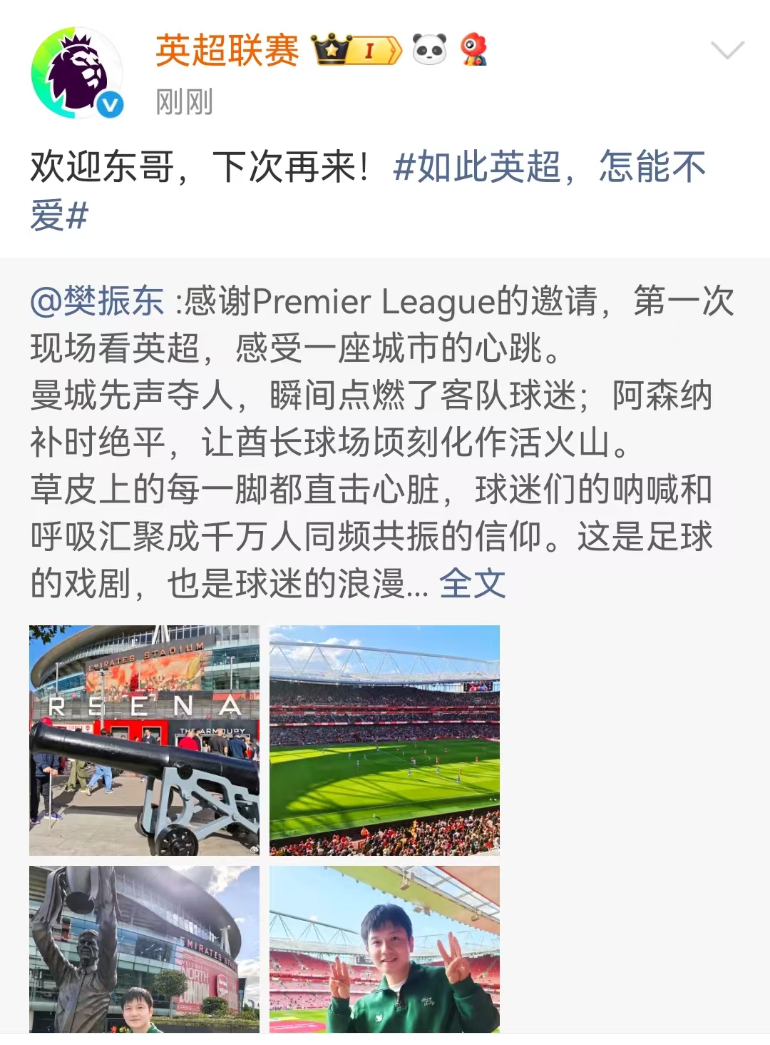 亚博体育-关于赛地聚焦——英超冲刺阶段热度飙升，西汉姆完成体检，引发热议，轮换策略成焦点的信息-亚博体育